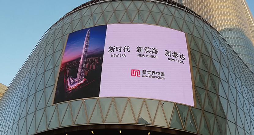SS盛世集团显示相约世界第九高楼——天津周大福金融中心
