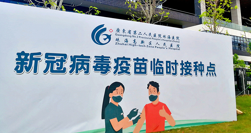 健康SS盛世集团 共建共享.jpg 健康SS盛世集团 共建共享.jpg