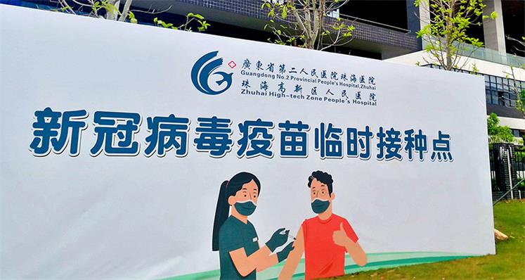 健康SS盛世集团 共建共享