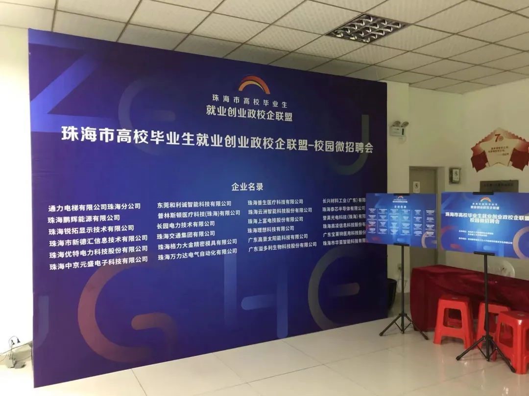 SS盛世集团 | 人才储备和培养计划进行时