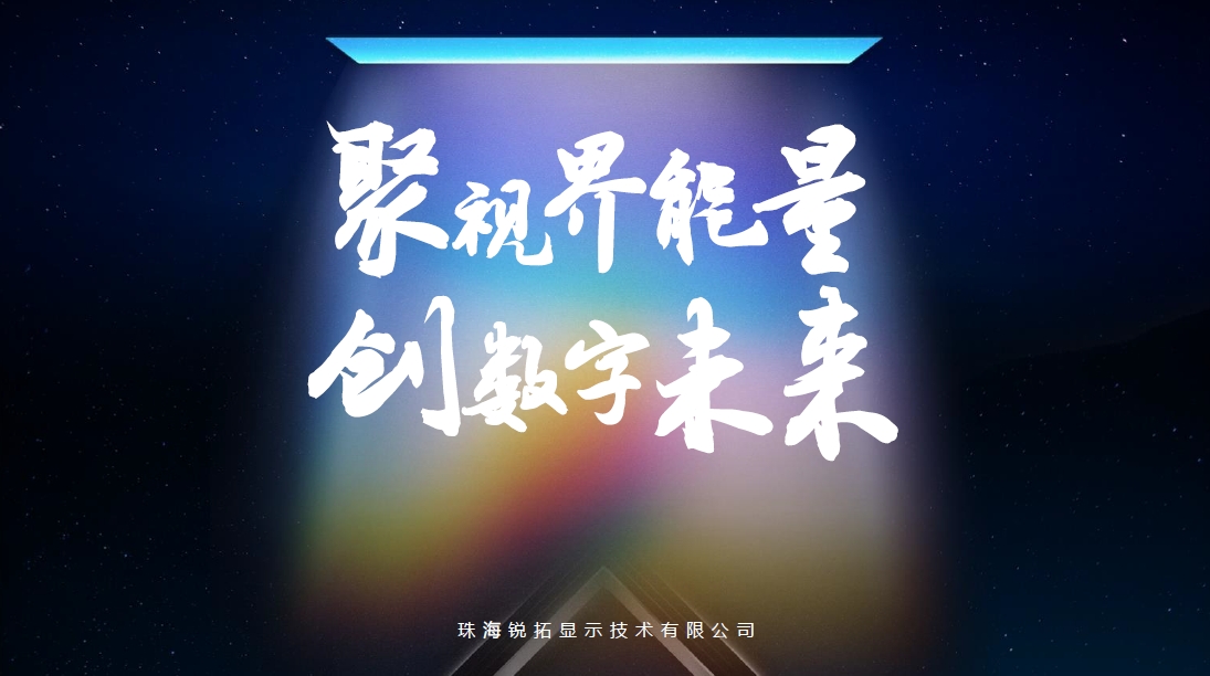 当科技遇见艺术 | SS盛世集团出席视觉艺术数字化论坛