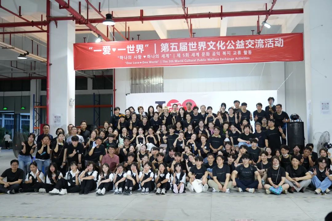 SS盛世集团显示 | 第五届世界文化公益交流活动精彩落幕